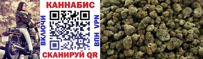 Названия наркотиков Семикаракорск ГАШ Каннабис APVP МЕФ