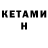 Метадон methadone Mamuka Kirtadze