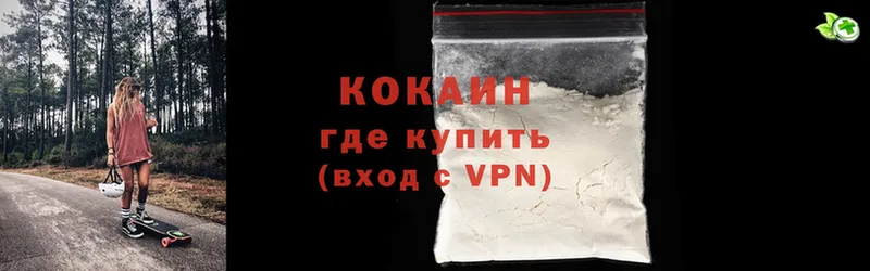 Cocaine Перу  Семикаракорск 