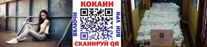 COCAIN Fish Scale  Семикаракорск 
