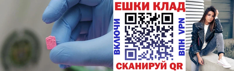 сайты даркнета Telegram  Семикаракорск  Ecstasy Philipp Plein  OMG онион 