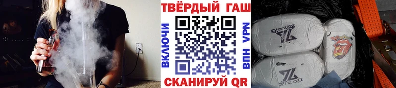 ГАШИШ гарик  Семикаракорск 
