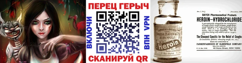 Героин герыч  Семикаракорск 