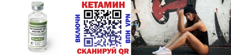 Кетамин ketamine  Семикаракорск 