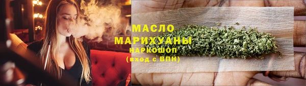 гашишное масло Переславль-Залесский
