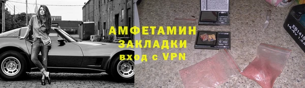 кокс Пересвет