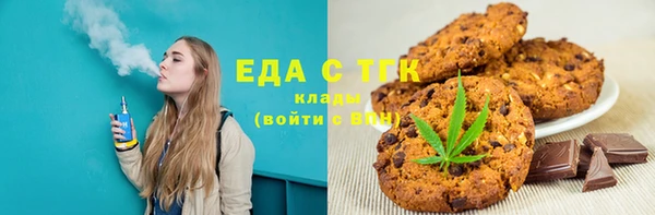 кокаин VHQ Пестово