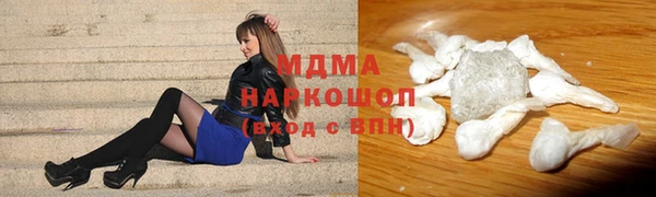 гашишное масло Переславль-Залесский