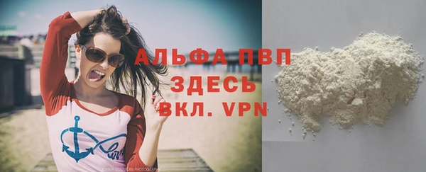 кокаин VHQ Пестово