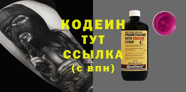 кокаин VHQ Пестово