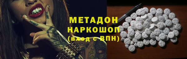 кокаин VHQ Пестово