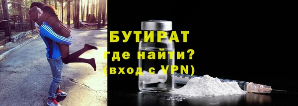кокаин VHQ Пестово