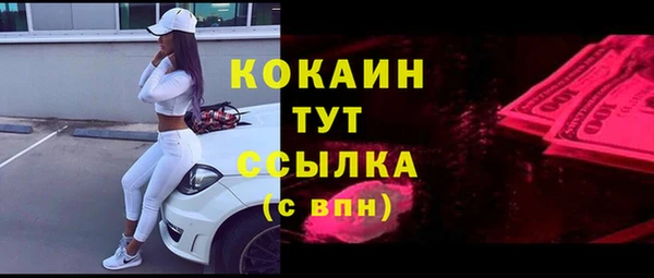 кокаин VHQ Пестово
