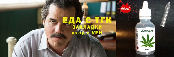 кокаин VHQ Пестово