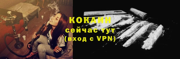 кокс Пересвет