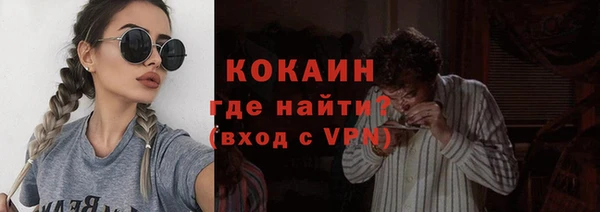 кокс Пересвет