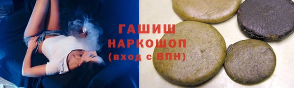 кокаин VHQ Пестово