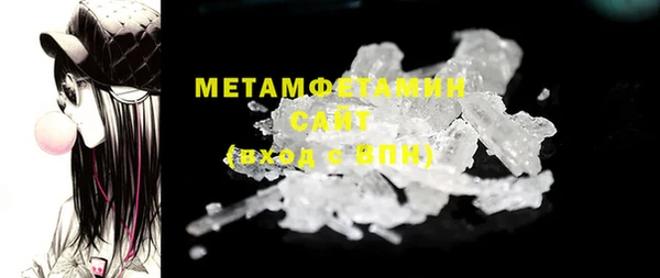 мефедрон Вуктыл