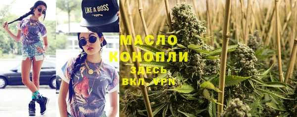 гашишное масло Переславль-Залесский