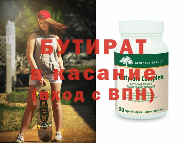 кокаин VHQ Пестово