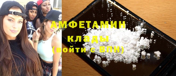 кокаин VHQ Пестово