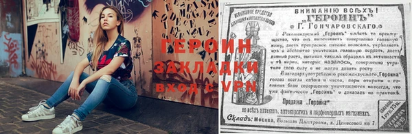 кокс Пересвет