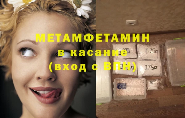 кокаин VHQ Пестово