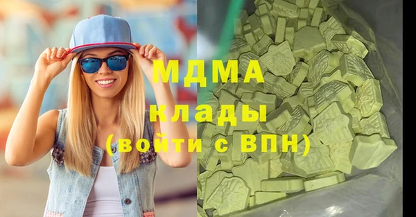 гашишное масло Переславль-Залесский
