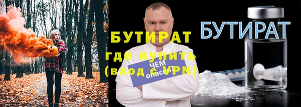 бошки Гатчина
