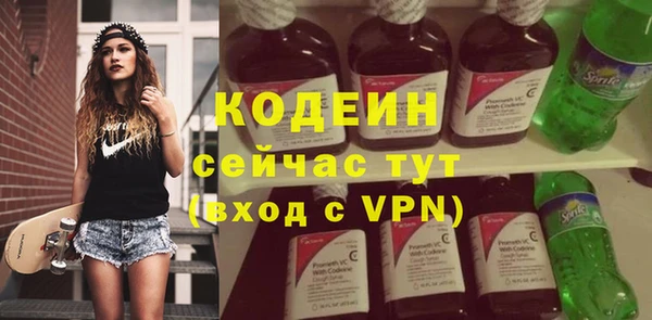 кокаин VHQ Пестово