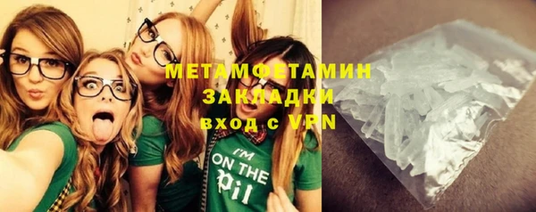гашишное масло Переславль-Залесский