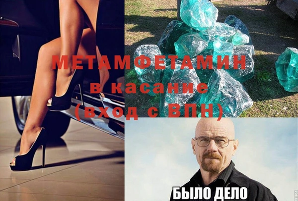 кокс Пересвет