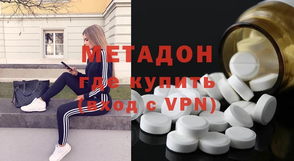 гашишное масло Переславль-Залесский