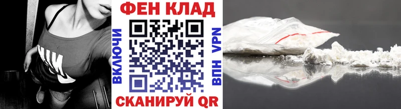 МЕТАМФЕТАМИН Декстрометамфетамин 99.9% Семикаракорск
