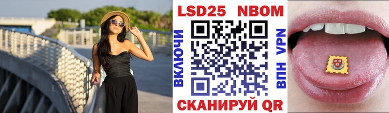 Марки N-bome 1500мкг  Семикаракорск 