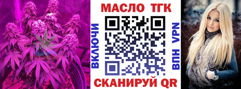 Дистиллят ТГК Wax  Семикаракорск 